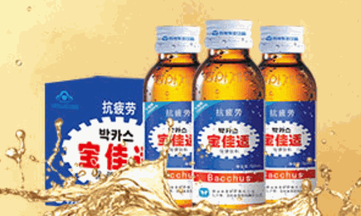 宝佳适保健饮品